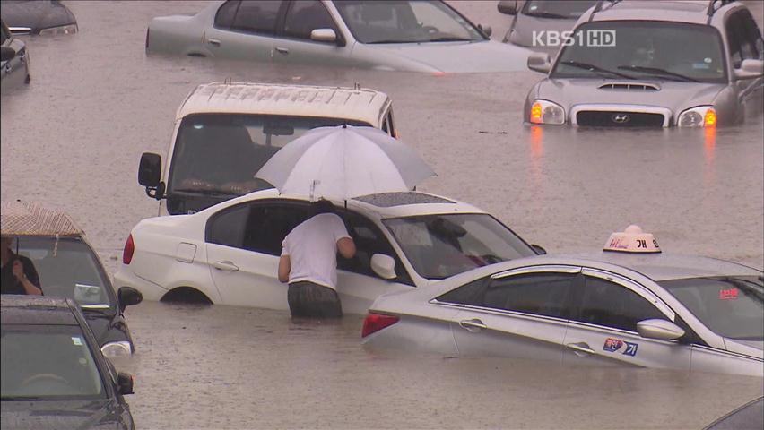 폭우로 車 침수 2만 대…‘보험료 인하’ 무산?