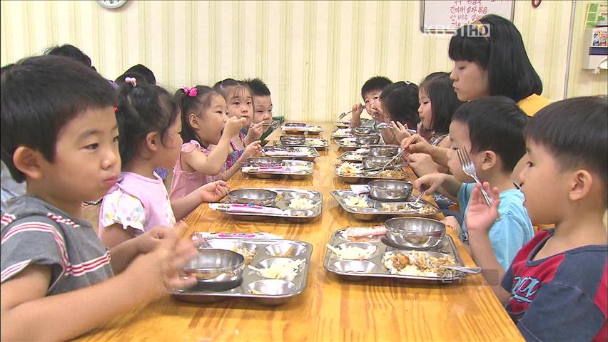 국·공립 어린이집 식재료 공동구매 전국 확대