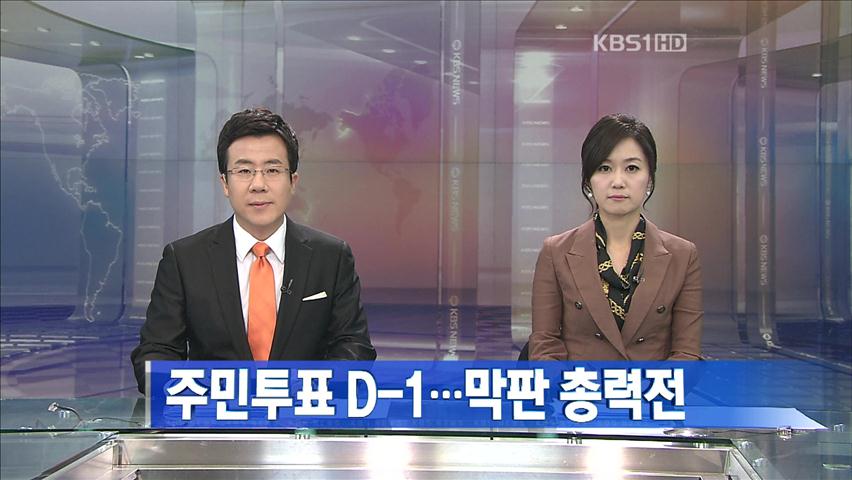 헤드라인