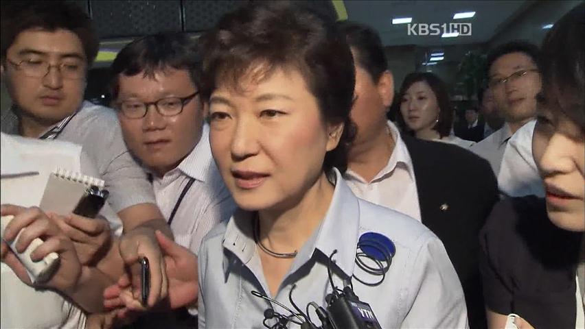 박근혜 前 대표 “압력만으로 북한 변화 안돼”