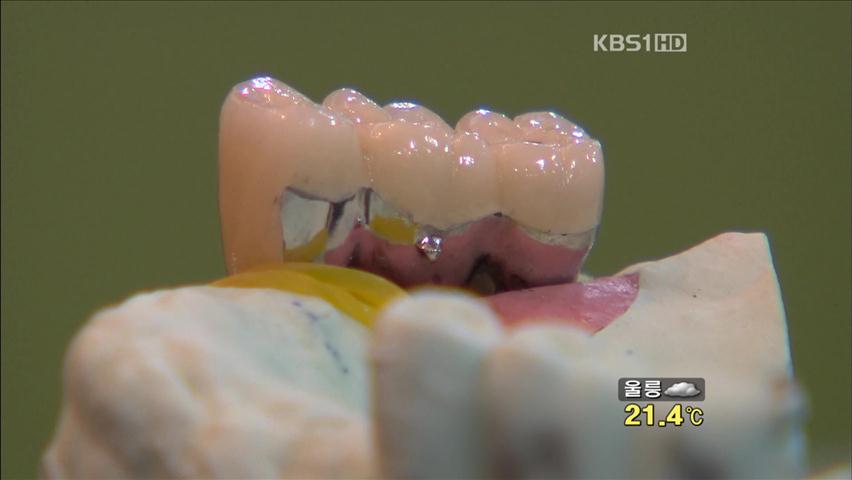 ‘발암’ 치과 재료 대량 유통…“환자엔 무해”