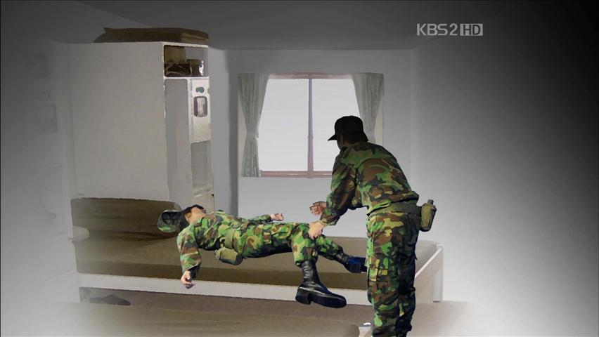 ‘여군 성범죄 피해’ 나이 어린 하사에 집중