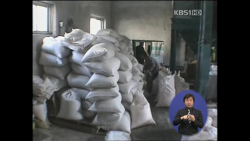 “세계식량계획, 원산서 대북사업 점검”