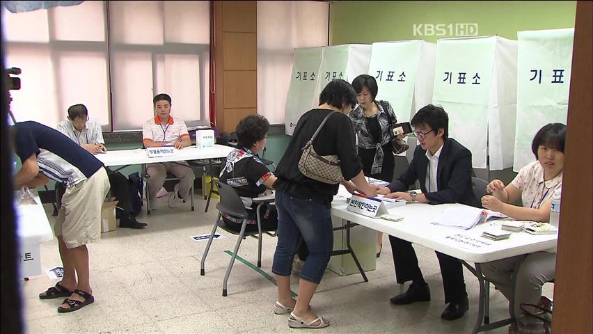 서울시 주민투표 투표율 오후 7시 현재 23.5%