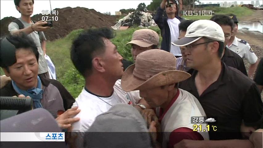 제주 해군기지 공사 재개 놓고 또 충돌