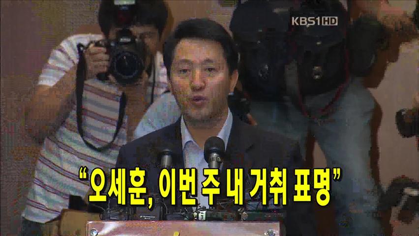 헤드라인