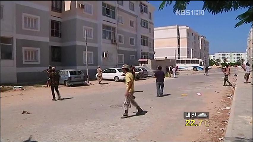 시민군, 카다피 은신 추정 아파트 포위