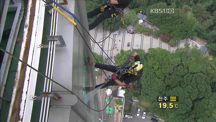 ‘서울의 상징’ 남산타워, 36년 만의 목욕