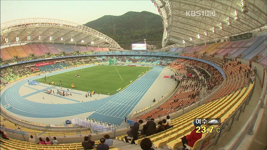 ‘지구촌 육상축제’ 오늘 개막…9일간 대열전