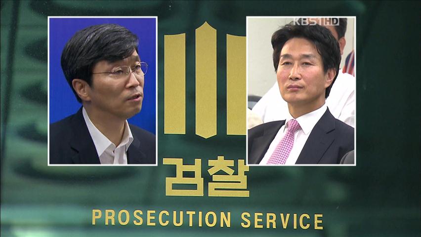 박명기 교수 구속영장 청구…곽노현 출국 금지