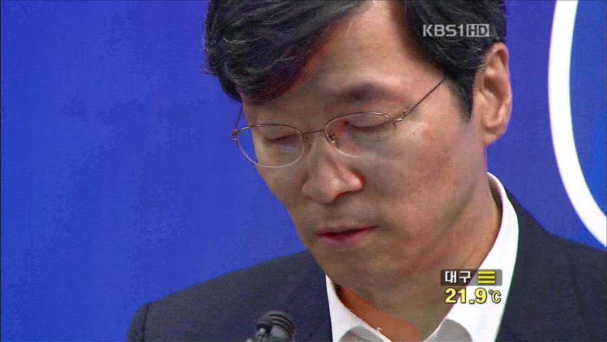 곽노현 “선의로 2억 원 전달…표적 수사”