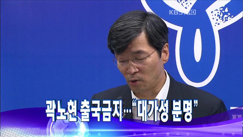 헤드라인