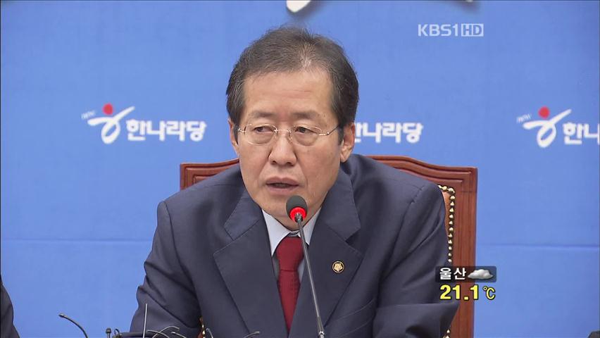 여야, 곽노현 교육감 사퇴 촉구 한목소리