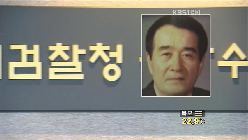 검찰 “박태규, 여야 의원 5명에게 로비 시도”