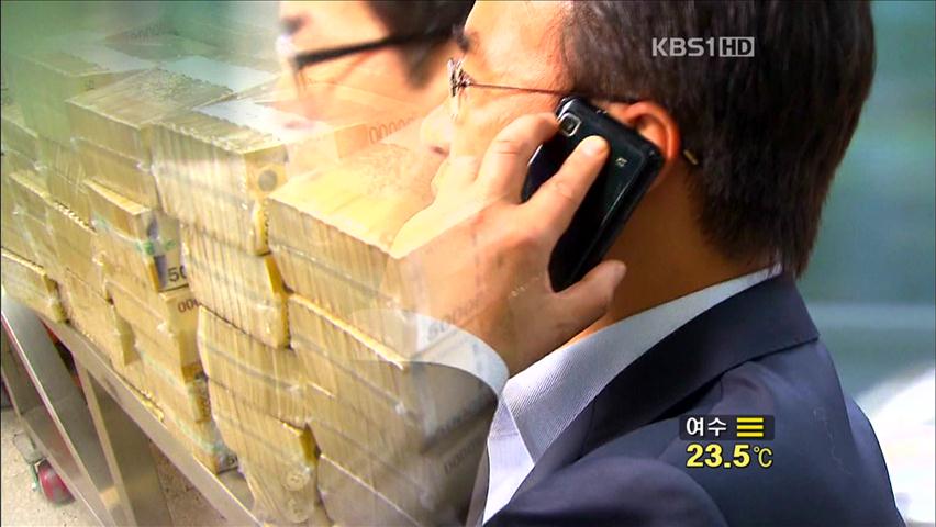 SKT, 주파수 9,950억 낙찰…통신비 부담 우려