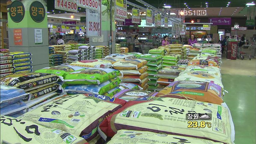 [생생경제] 올해 쌀 생산량 심각한 감소…이유는?