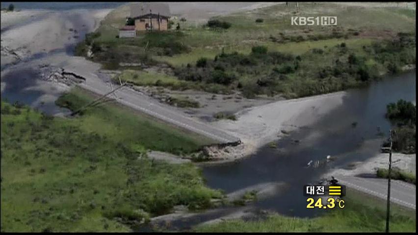 [굿모닝 지구촌] 허리케인에 고립된 해터러스 섬 外