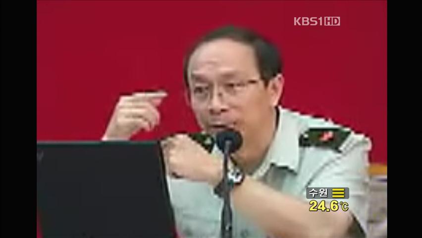 中 장성 “리빈 前 대사 간첩 혐의로 7년형”