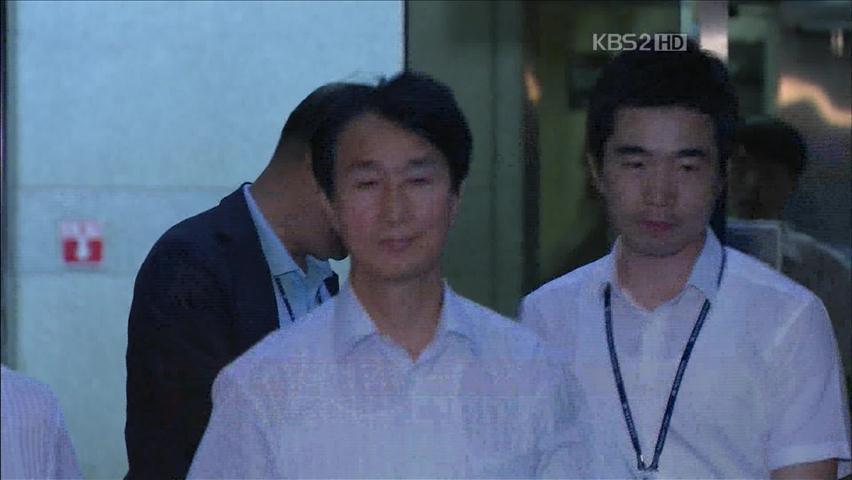 검찰, 박명기 교수 구속…곽노현 조만간 소환