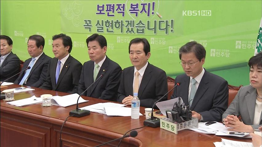 민주, 서울시장 재보선 후보 선출 놓고 내홍