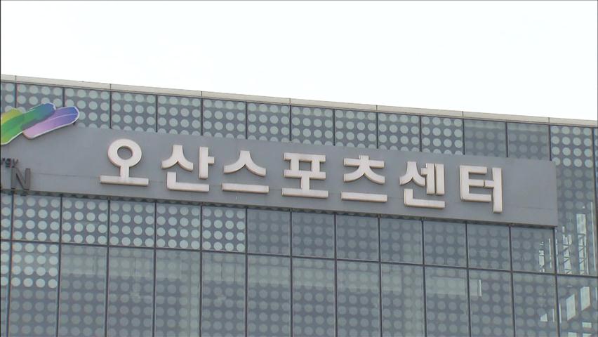 장애인 고용 속여 공사 따낸 뒤 수수료 챙겨