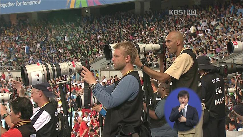 ‘달구벌 감동 세계로’ 취재 열기 후끈
