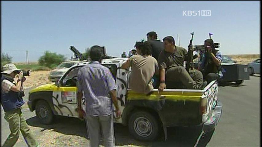 시민군, 카다피 측에 ‘투항’ 최후 통첩