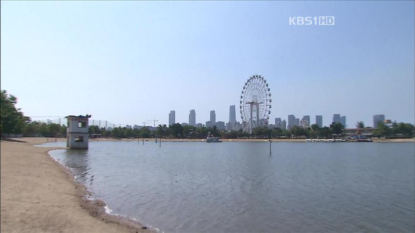‘70년대 데이트 코스’ 인천 송도 유원지 폐장