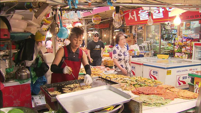 추석 품목, 대형마트보다 전통시장이 저렴