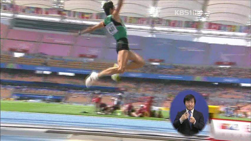 김덕현, 멀리뛰기 첫 결승 ‘새 도전’