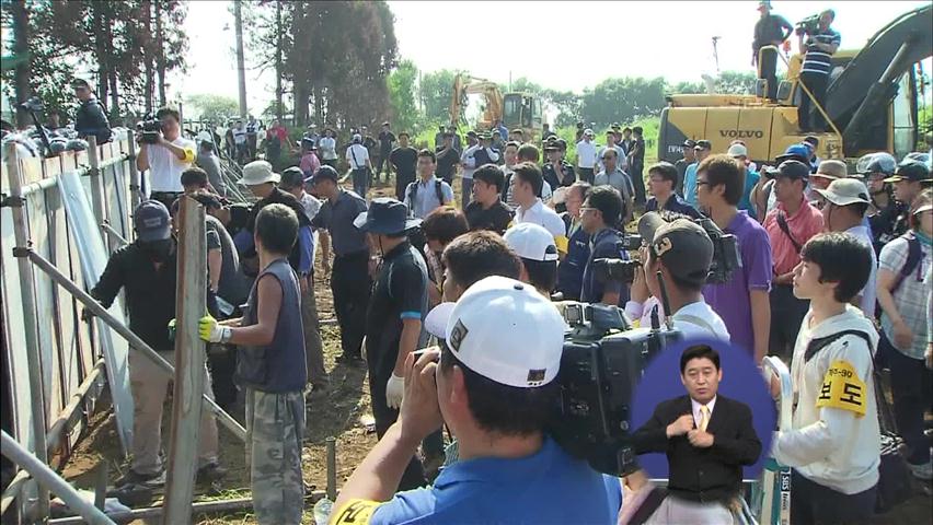 강정마을에 경찰력 투입…현장 봉쇄