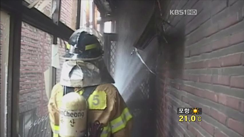 서울 독산동 주택서 불…750만 원 피해