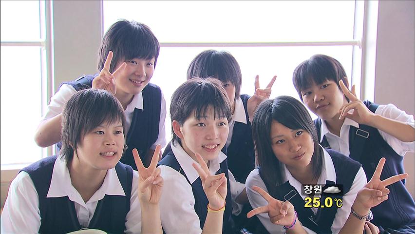 34년 간 한국에서 수학여행