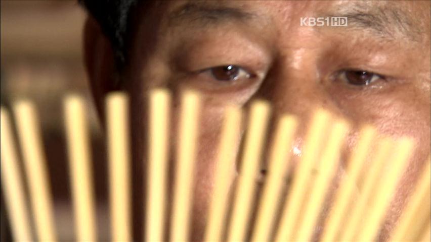 [뉴스광장 영상] 한길 인생 