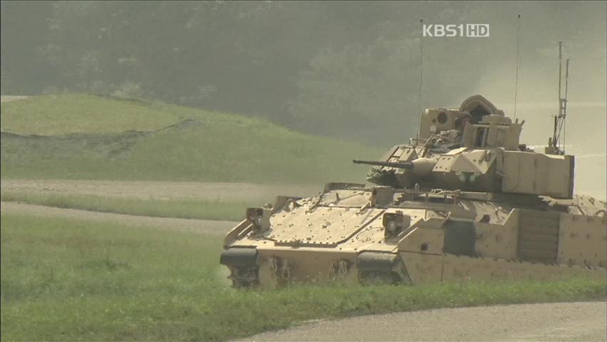 주한 미군 최신형 전차단 위력 첫 시범