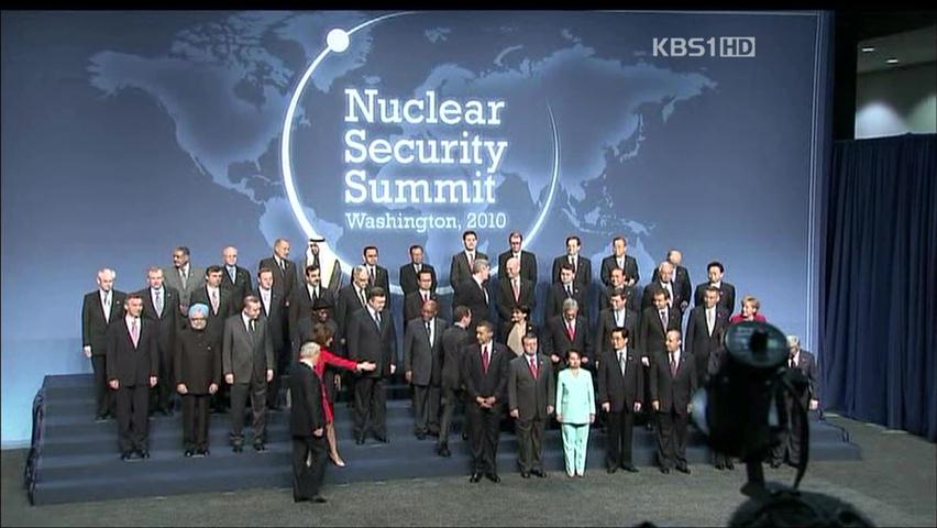사상 최대 규모 핵안보정상회의…북핵문제 논의