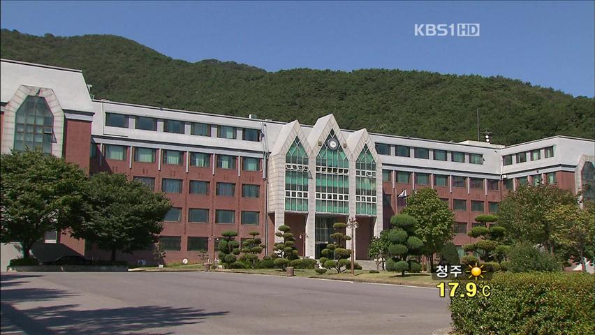 ‘부실 대학’ 43곳 발표…구조조정 본격화