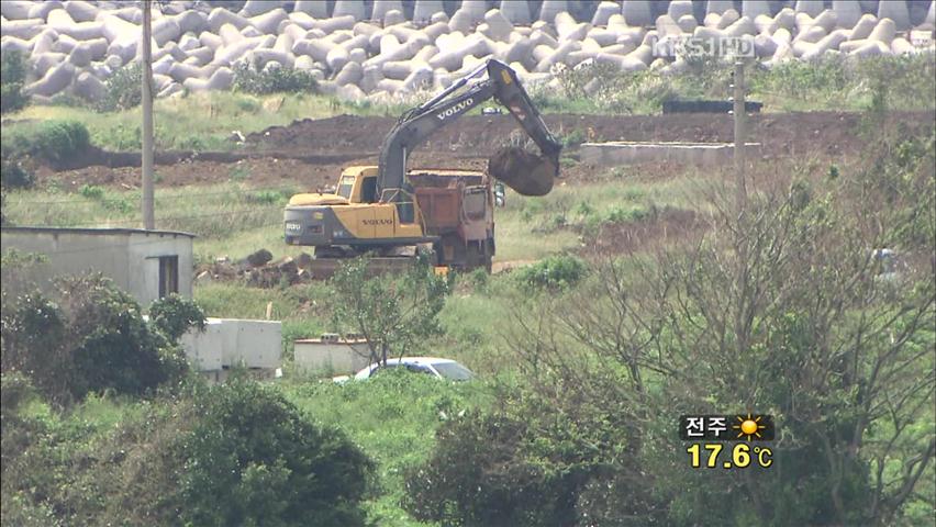 해군기지 공사 재개…반발도 거세