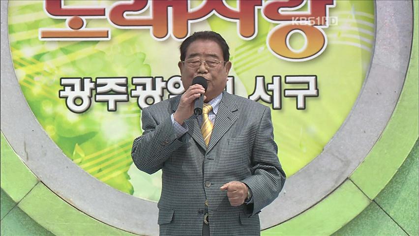 송해, ‘최고령 단독 콘서트’ 기록 도전