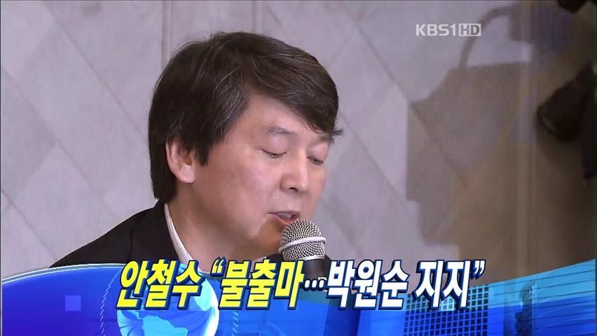 헤드라인