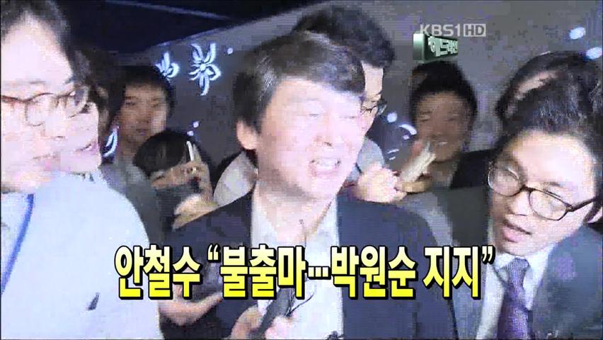 헤드라인