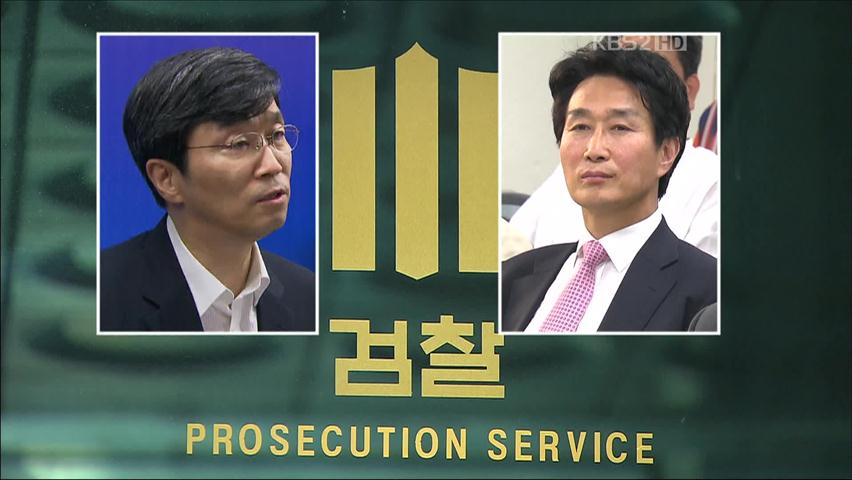 ‘이면 합의’ 추궁…구속영장 청구 방침