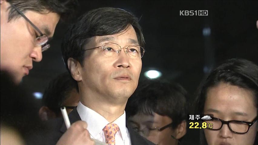 곽노현 교육감 구속…검찰 수사 탄력