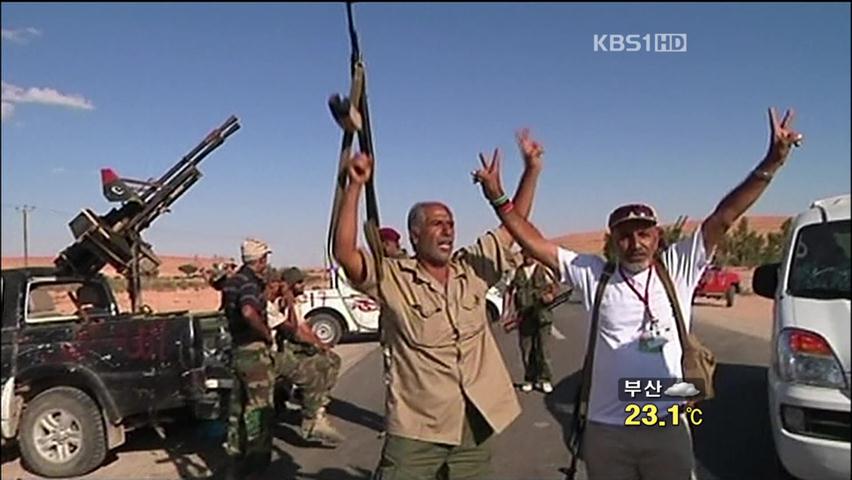 리비아 시민군 총공세…나토 폭격 지원