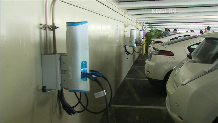 하와이, 친환경 전기차 보급 확대
