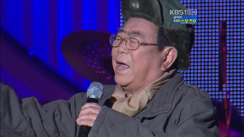 84세 ‘국민 MC’ 송해, 생애 첫 단독 콘서트