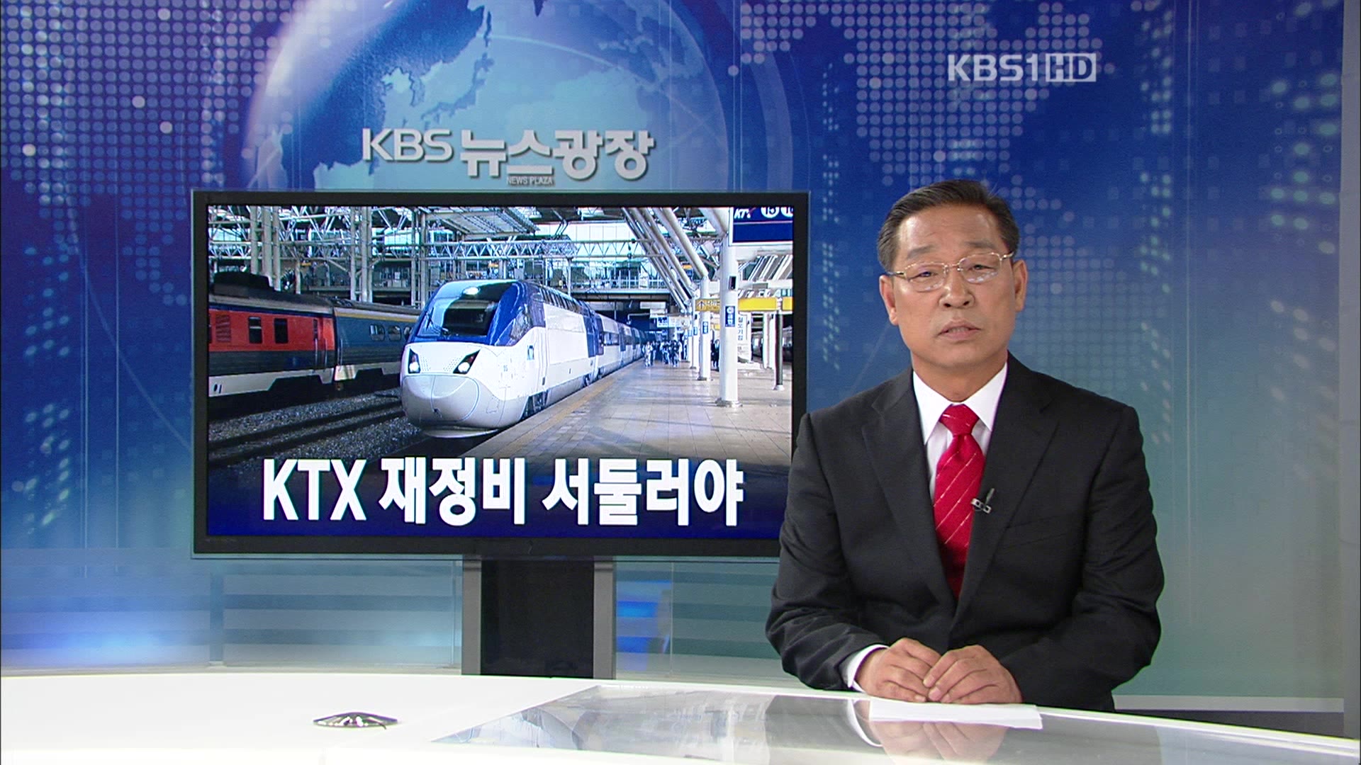 [뉴스해설] KTX 재정비 서둘러야