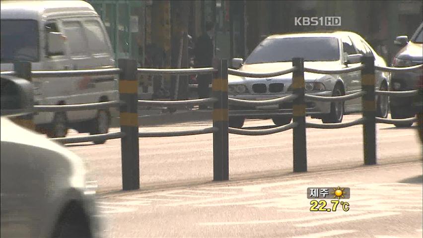 경찰-서울시, 도로 중앙분리대 방치 논란