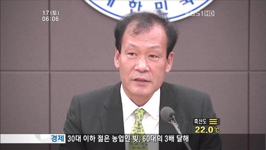 “김두우 수석 1억여 원 수수”…다음 주 소환