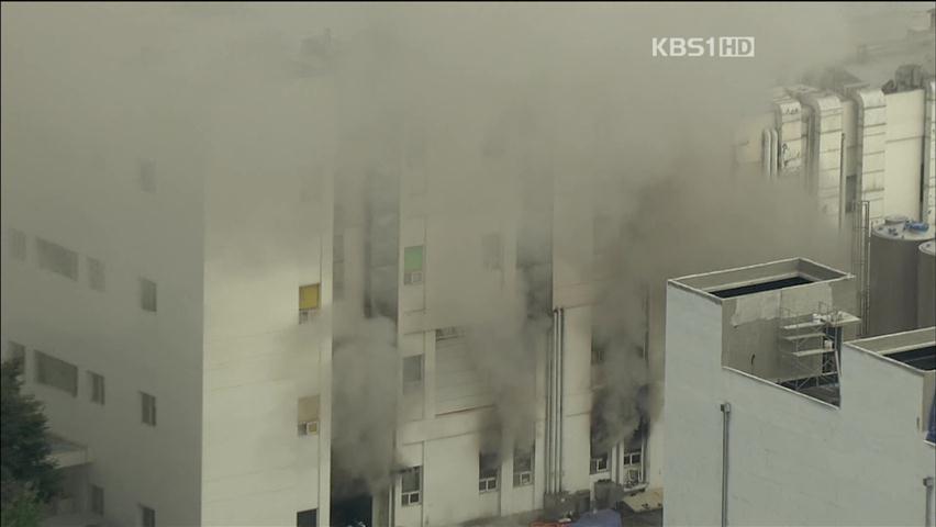 제과업체 공장 불…곳곳 화재 잇따라 